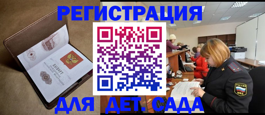 найти адрес прописки в Туле